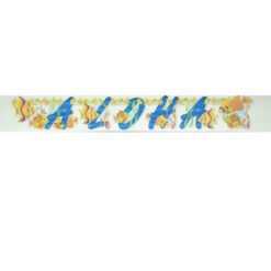 Decorative border strip with colorful sea life motifs—blue fish and yellow starfish on a pale background.